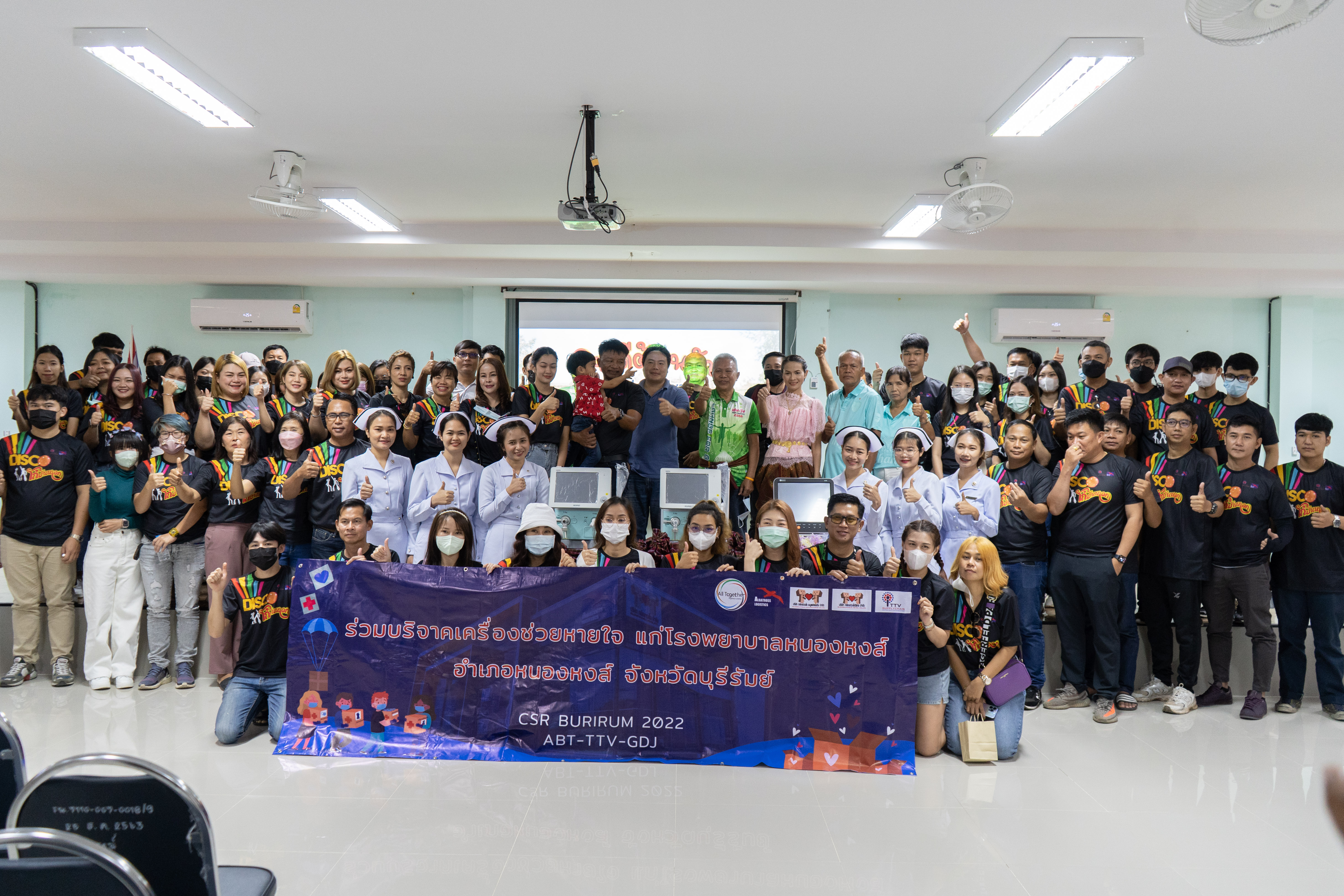 CSR-บริจาคเครื่องช่วยหายใจ